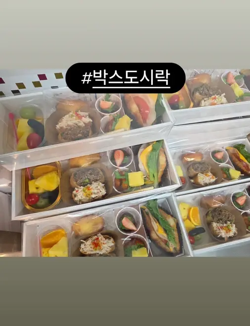 수제도시락 업체