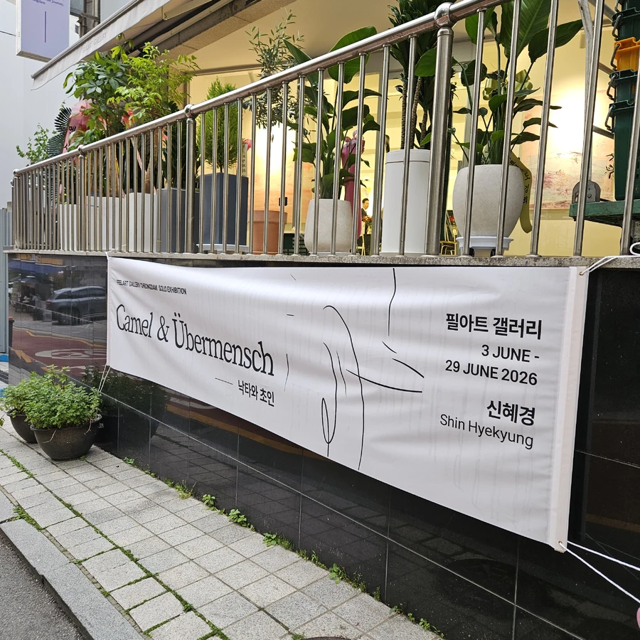 케이터링 비용 안내